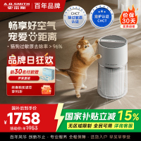 AO史密斯宠物空气净化器除甲醛喵小净 宠物吸毛 除过敏源杀菌消毒除异味宠物家用 KJ390F-D21