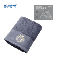 安居先森超柔瞬吸水五星级酒店长绒棉毛巾奥斯汀34*76cm 绅士灰