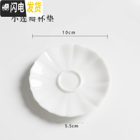 三维工匠白瓷主人杯品茗杯女写字杯功夫茶杯陶瓷单个定制刻字家用景德镇 小莲瓣杯垫