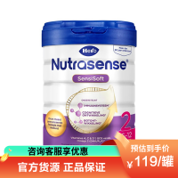 有效期到27年4月-Hero Baby天赋力荷兰白金版2段新包装6-12个月800g 婴幼儿配方奶粉荷兰本土原装进口