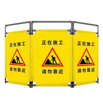 鑫睿辉 三折布围挡 1770*990mm 套