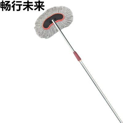 畅行未来 洗车拖把 1.8米红杆 把