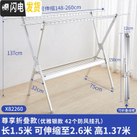 三维工匠晾衣架落地折叠室内外家用阳台双杆式晾衣杆凉衣架晒被晒衣架 7代银色(带鞋架)大号 中