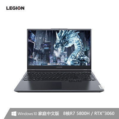 联想(Lenovo)拯救者R7000P8核R7-5800H16G512GRTX3060-6G165Hz高色域升级定制15.6英寸游戏本笔记本电脑