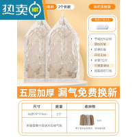 敬平羽绒服收纳袋抽真空压缩袋衣服专用衣物挂式整理袋子家用衣柜器 长款衣物收纳 2长款 手泵套餐