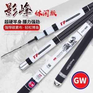 光威鱼竿旗舰影峰休闲6H 4H台钓竿超轻超硬19/28调碳素手竿鲫鲤鱼钓鱼竿黑坑杆大物杆
