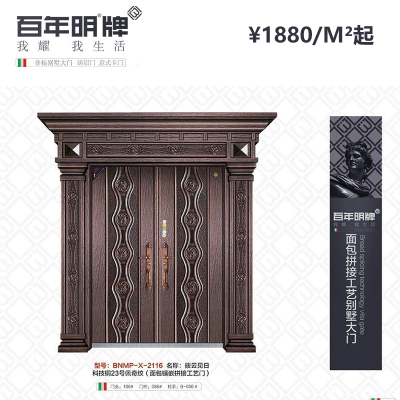 百年明牌门业(2166-拨云见日)定制别墅大门庭院门双开门甲级农村大门