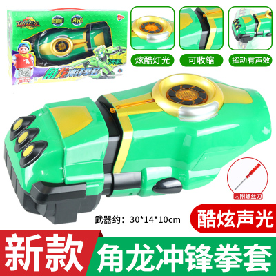 钢铁飞龙玩具排行榜