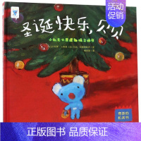 [正版]儿童礼物 圣诞快乐贝贝3d趣味立体机关书 儿童绘本阅读情景书籍 男孩早教0-3-6-7岁小学生故事翻翻书 幼儿宝