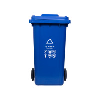 君佰益 环卫户外垃圾桶 蓝色 ST- 240L (标准款)