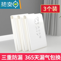 敬平真空压缩袋收纳袋被子衣物衣服大号家用抽空气棉被行李箱专用袋子 3个(无泵) 特大立体(100*80*32cm)