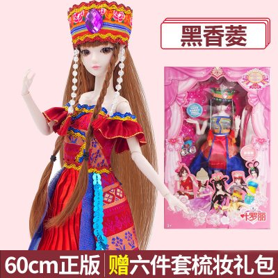 叶罗丽娃娃正品罗丽仙子全套装精灵梦叶萝莉女孩灵冰公主女孩玩黑香菱-2衣服+1鞋+通行证+6件套官方授权60厘米大娃娃