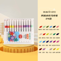 英雄(HERO) 丙烯水性马克笔2011学生水彩笔绘画手绘涂鸦