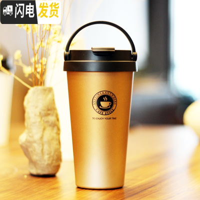 三维工匠手提咖啡保温杯ins男女学生大容量不锈钢水杯子情侣刻字便携茶杯 渐变咖色