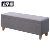 宜掌柜 储物沙发凳