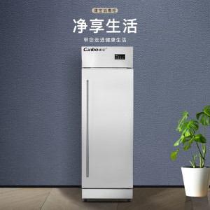 康宝XDR320-F3商用高温不锈钢消毒柜立式大容量单门碗柜线下同款