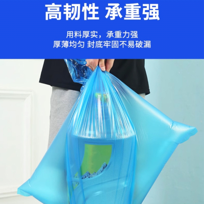杜克恩 DKE-LJD-1003 100*120垃圾袋 蓝色 20个/包 100个/箱(计价单位:箱)