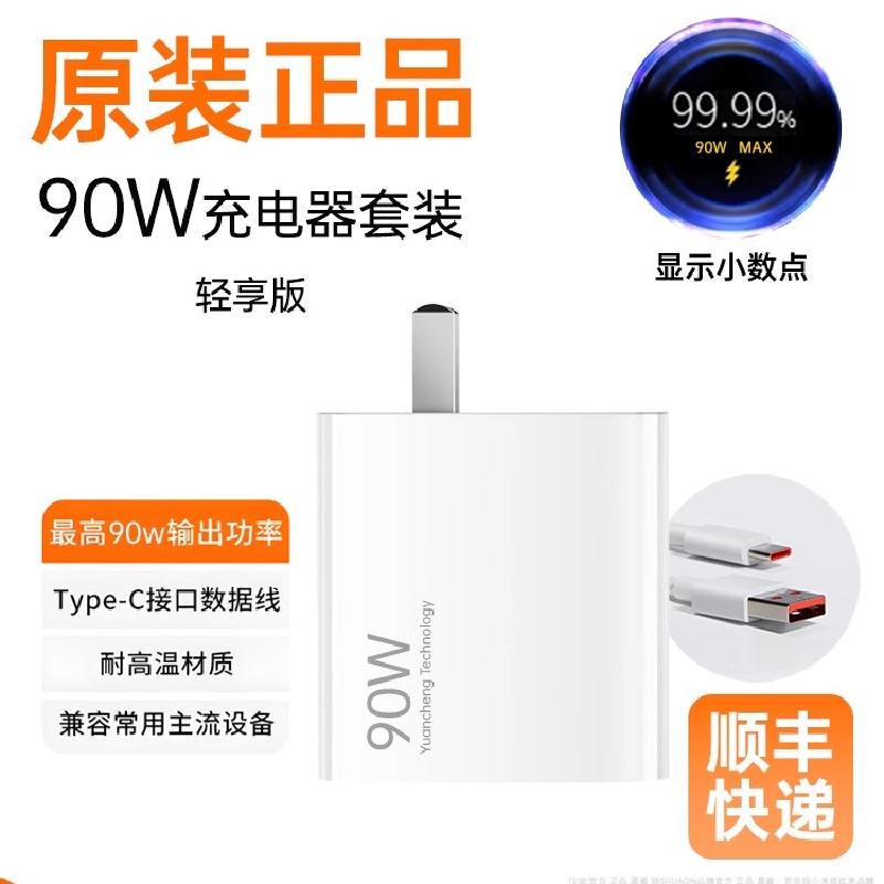 2快充PD20W正品8plus单头7p短15max加长2米ip