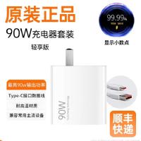 2快充PD20W正品8plus单头7p短15max加长2米ip