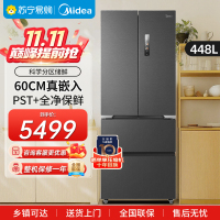 美的M60全净448升法式多门四门448升超薄平嵌除菌净味一级能效家用冰箱无霜MR-470WUFPZE