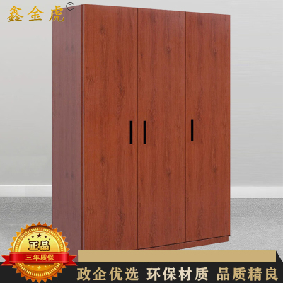 鑫金虎 简约木质小户型衣橱三门衣柜 1200*500*2000mm