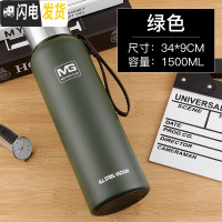 三维工匠全钢304不锈钢水壶保温杯1大容量男士女泡茶户外运动1000 真空全钢1500军绿色+送杯套