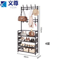 义尊 衣帽架 BYT-604 个