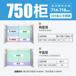 欧琳拉篮魔立方新概念S211不锈钢厨房收纳可拆卸拉篮锅碗篮双层抽屉式碗碟架平篮厨房橱柜