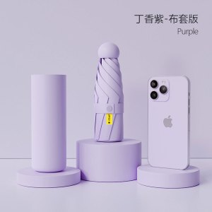 [补贴10%]超轻太阳伞女防晒防紫外线晴雨两用五折叠雨伞小巧便携迷你遮阳伞