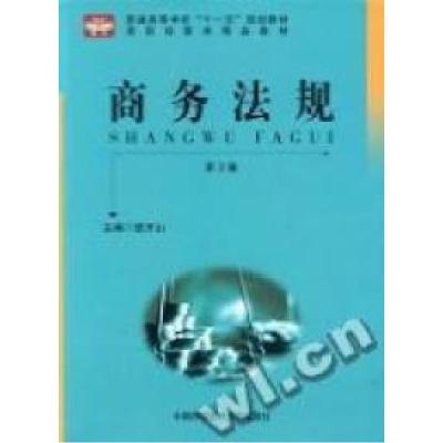 正版新书]高职计算机类精品教材,计算机应用基础实训指导(第2版)