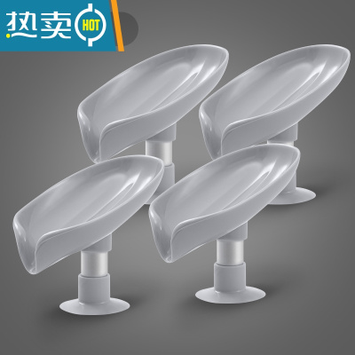 敬平香皂盒肥皂置物架免打孔壁挂式创意个性可爱沥水卫生间放器 灰色4个装