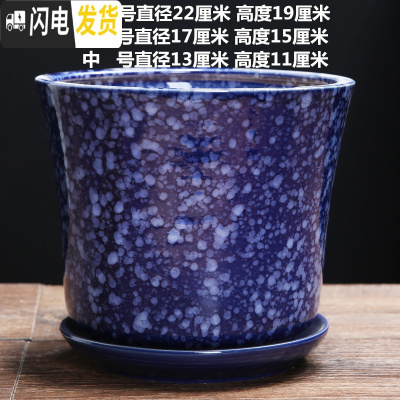 三维工匠花盆陶瓷大号特大号家用多肉小花盆塑料紫砂绿萝吊兰兰花 红色单个瘦腰深蓝花盆 中等花盆容器