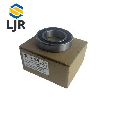 利冀尔 带槽球轴承 适用于BH23-BH55 轴承 个