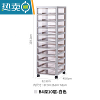 敬平抽屉式收纳柜塑料多层储物柜卧室文件柜书桌下整理柜