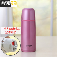 三维工匠保温杯350子真空不锈钢商务水杯500带盖CSC 350高光银红[单出水口]