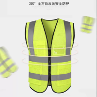 透气网眼反光背心 马甲(免费设计LOGO)