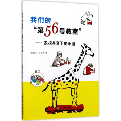 醉染图书我们的