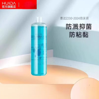 惠达(HUIDA)- Z302024/Z30-2022卫浴智能马桶一体机泡沫盾防溅防臭防挂污抗菌马桶起泡剂发泡剂
