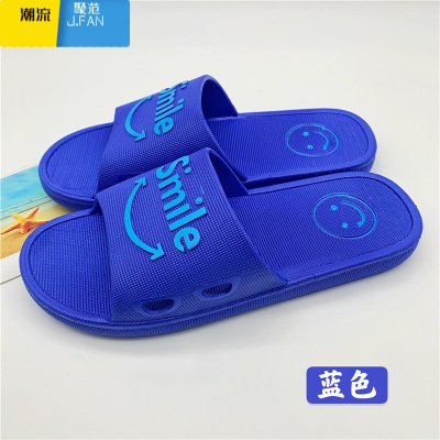 聚范36一44码休闲时尚百搭家居浴室酒店工厂柔软厚底男拖鞋