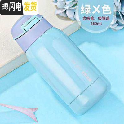 三维工匠带吸管的保温杯女成人孕妇产妇运动儿童网红ins风少女水杯子 深蓝-260