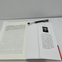 正版新书]卓越供应链计划:产销协同规划设计与实践赵玲97871117