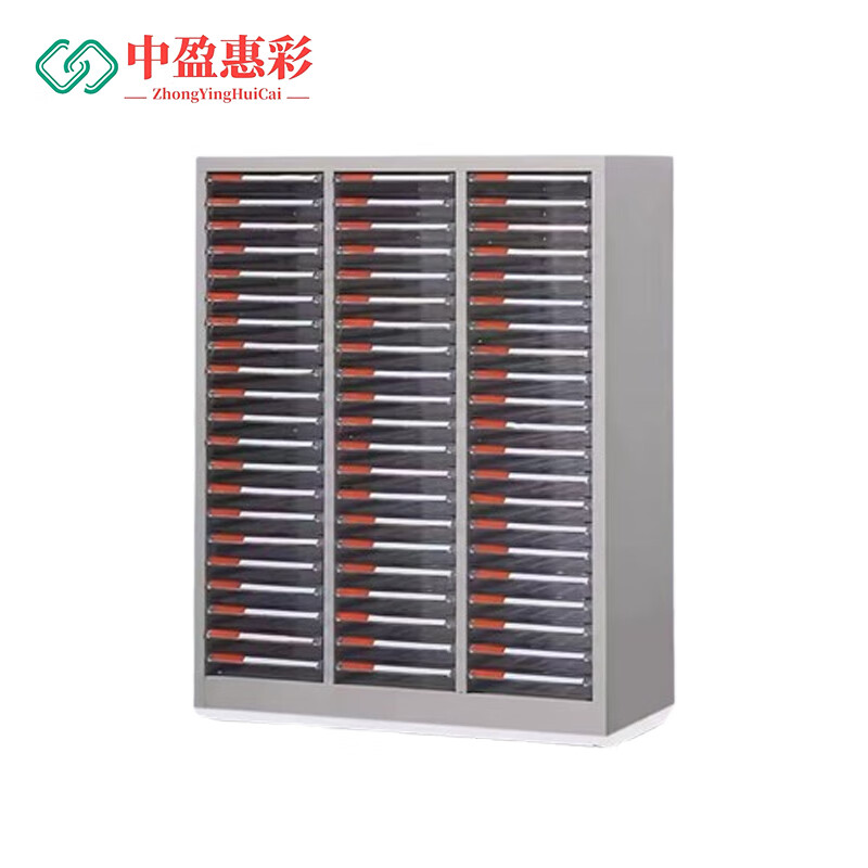 中盈惠彩 文件柜 HC-WJG085 36斗 900*600*390mm 1个