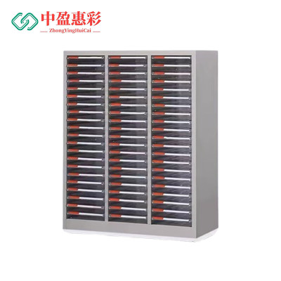 中盈惠彩 文件柜 HC-WJG085 36斗 900*600*390mm 1个