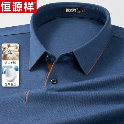 恒源祥2024年秋季含山羊绒长袖t恤男翻领中老年爸爸装商务polo衫