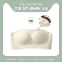 夏季无肩带内衣女小胸聚拢性感无痕隐形文胸美背裹胸薄款防滑胸罩