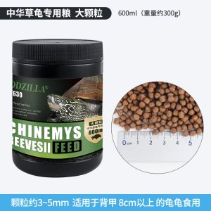 中华龟专用粮饲料小乌龟饲料小颗粒型龟粮墨龟通用粮食