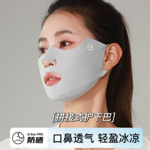 户外运动防晒口罩跑步高尔夫专用冰丝面罩露嘴鼻透气防紫外线3759A
