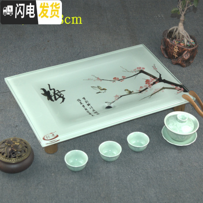三维工匠家用茶具客厅钢化玻璃功夫茶盘套装现代简约长方形小茶台茶海小号 梅花43X28橡皮脚