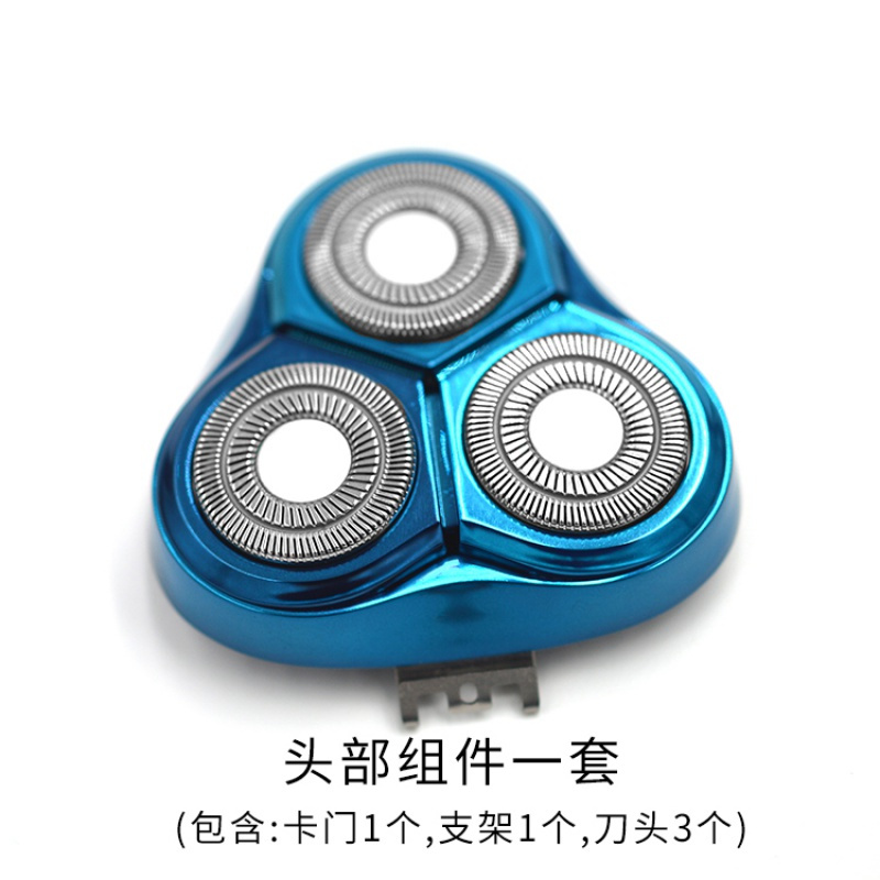 飞科(flyco)剃须刀配件刀头盖刀网片fs373 372 370 fs339 338 fs360
