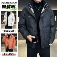 男士羽绒服潮牌修身立领冬季新款休闲加厚保暖面包服潮流男生外套